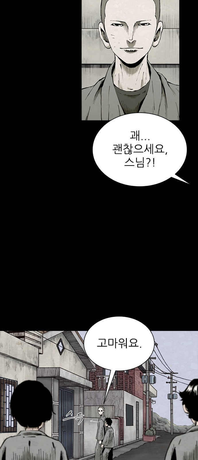 58 페이지