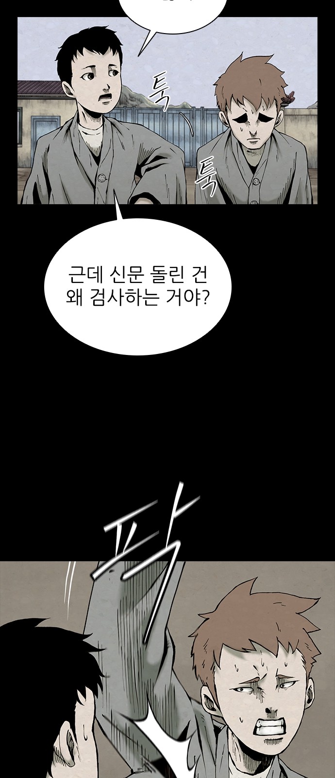 63 페이지