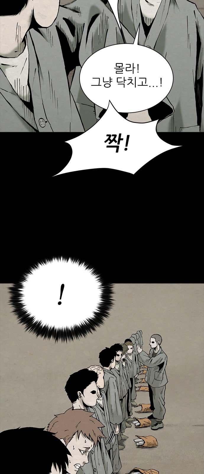 64 페이지