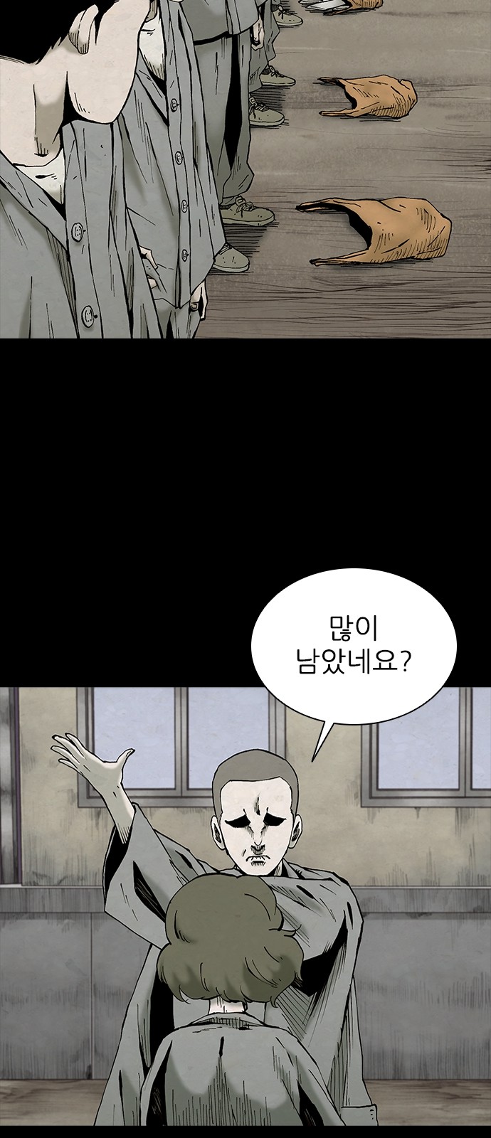 65 페이지