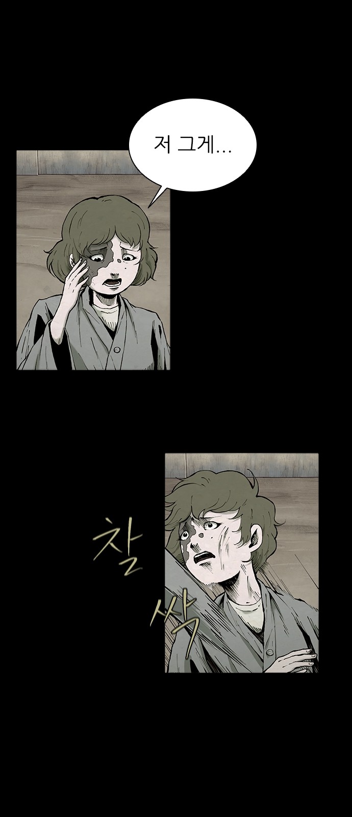 66 페이지