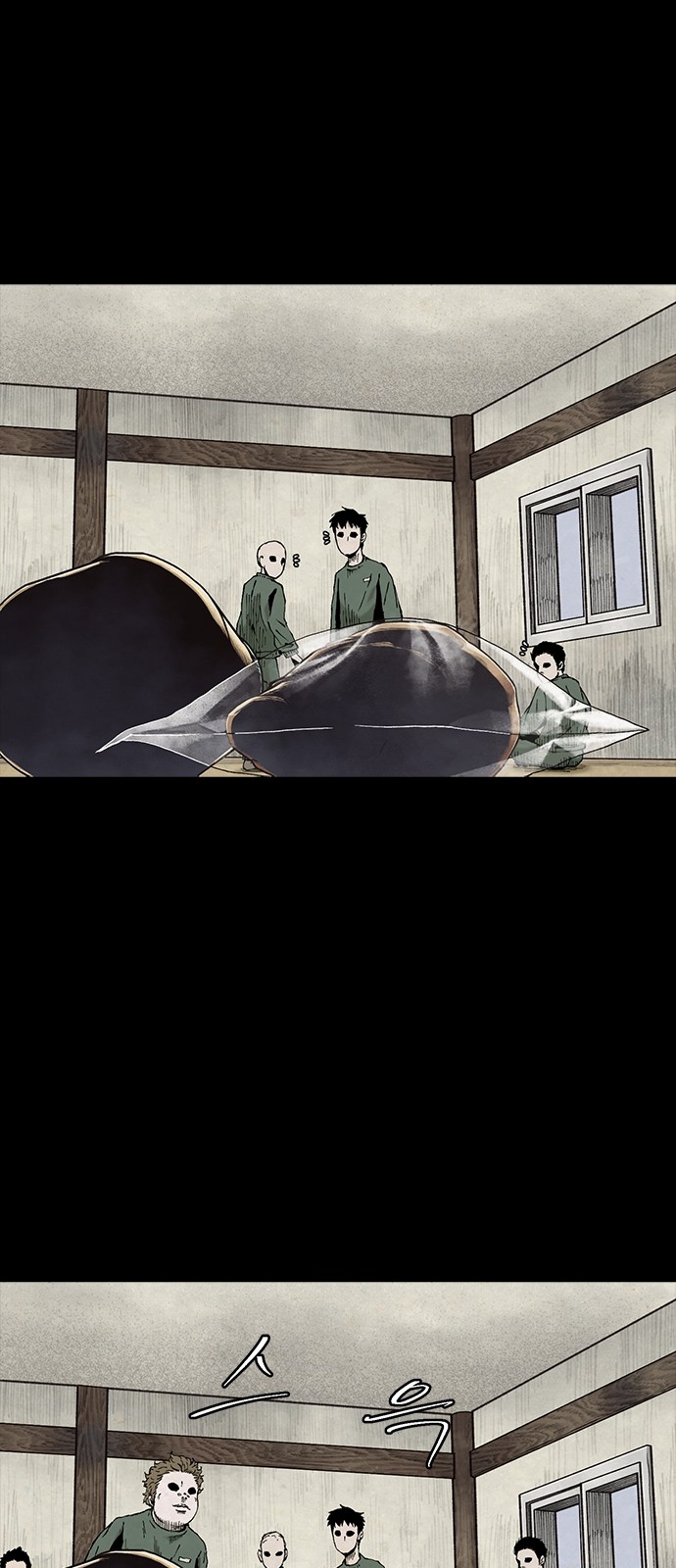 7 페이지
