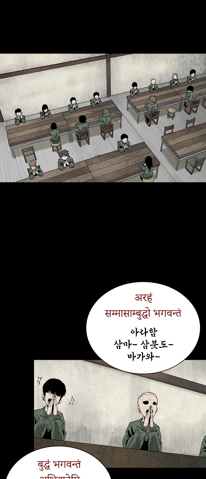 75 페이지