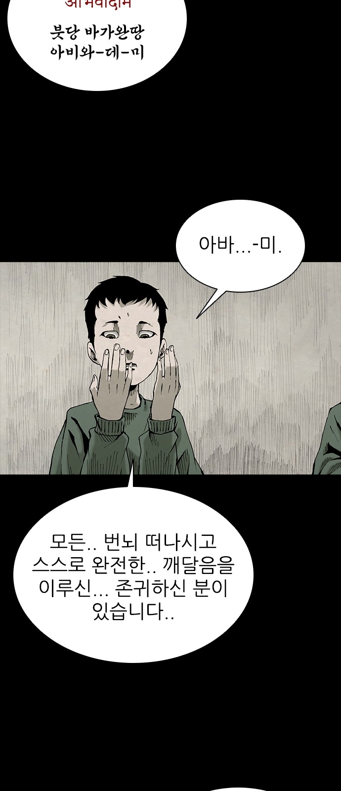 76 페이지