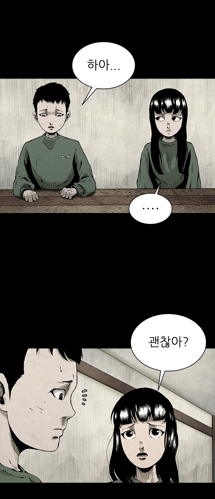 78 페이지