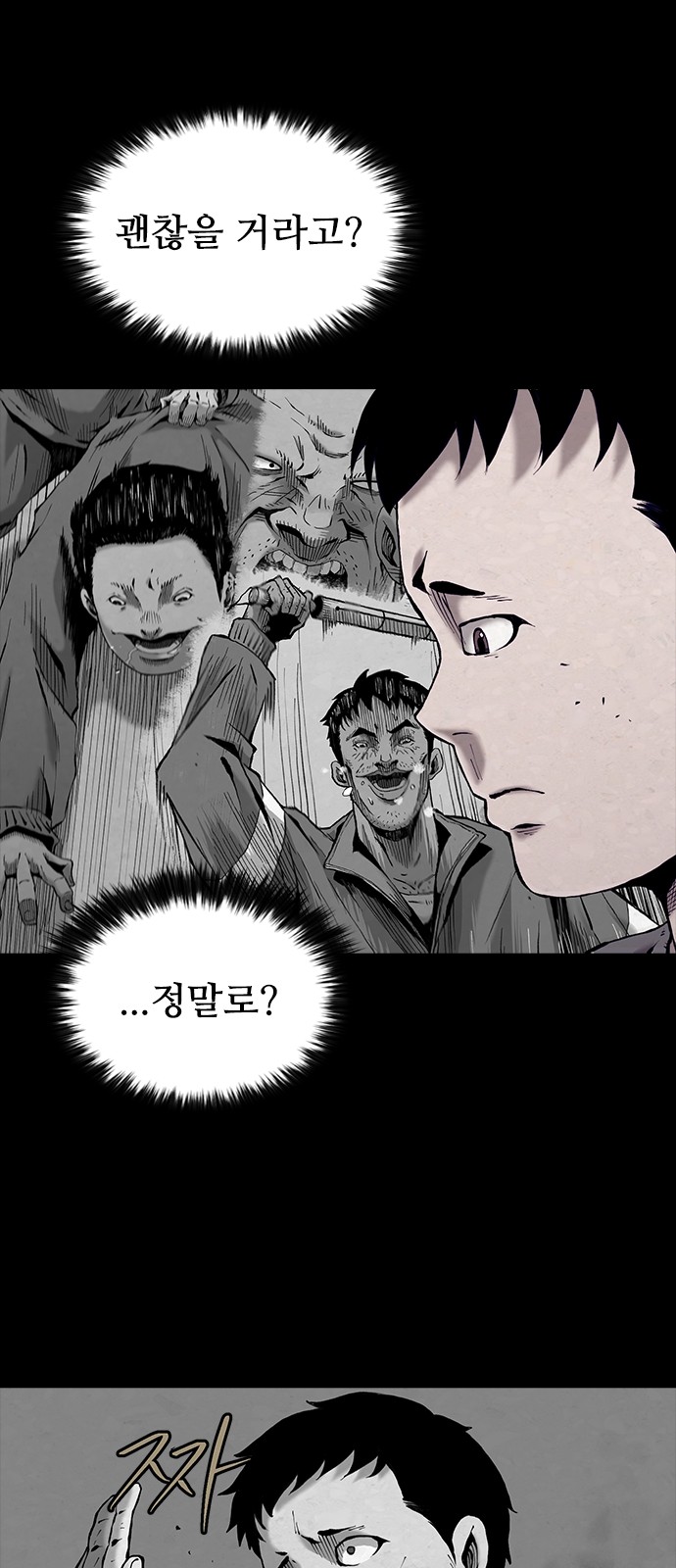 80 페이지