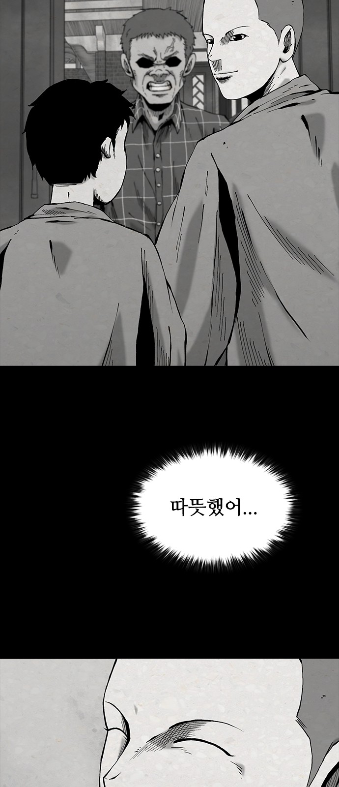 83 페이지