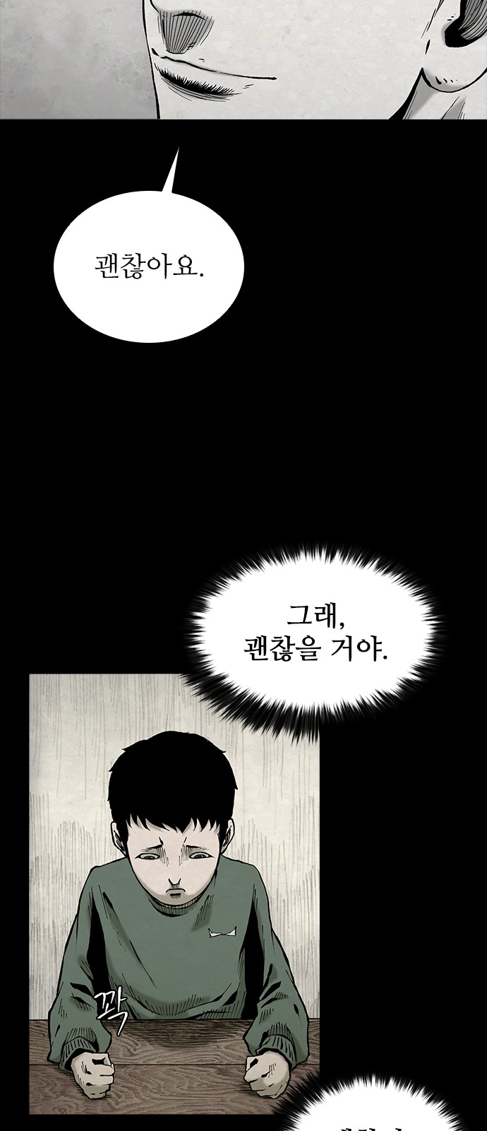 84 페이지