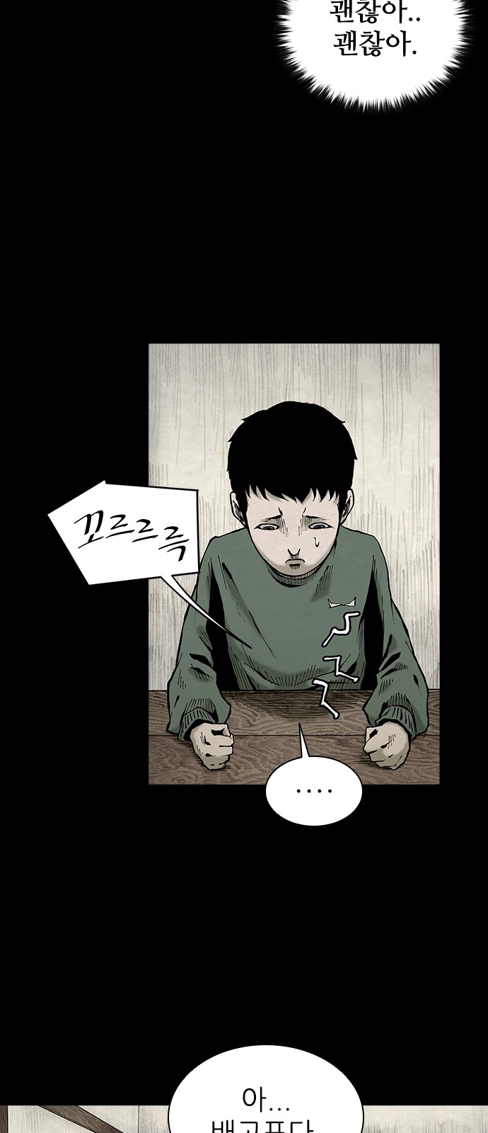 85 페이지