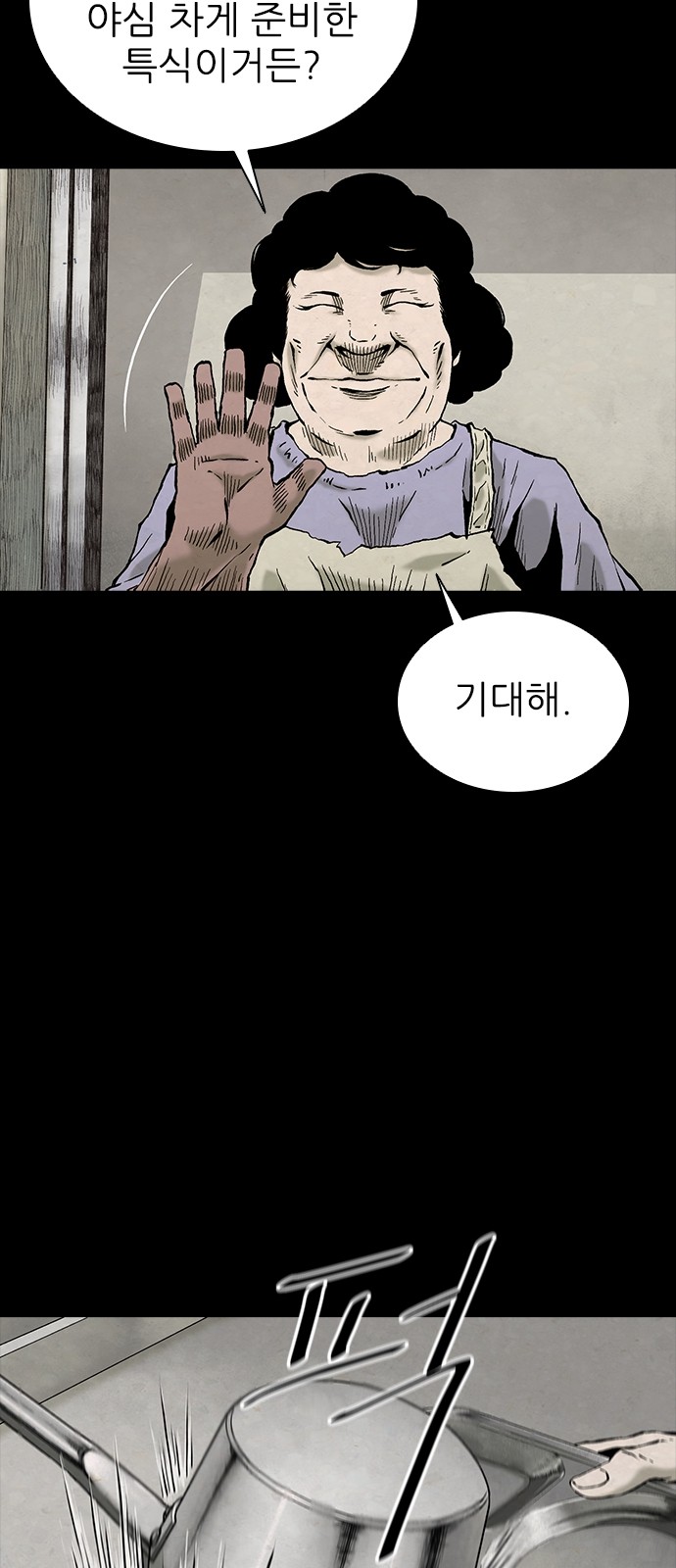 89 페이지