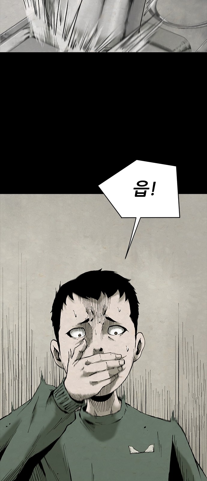 90 페이지