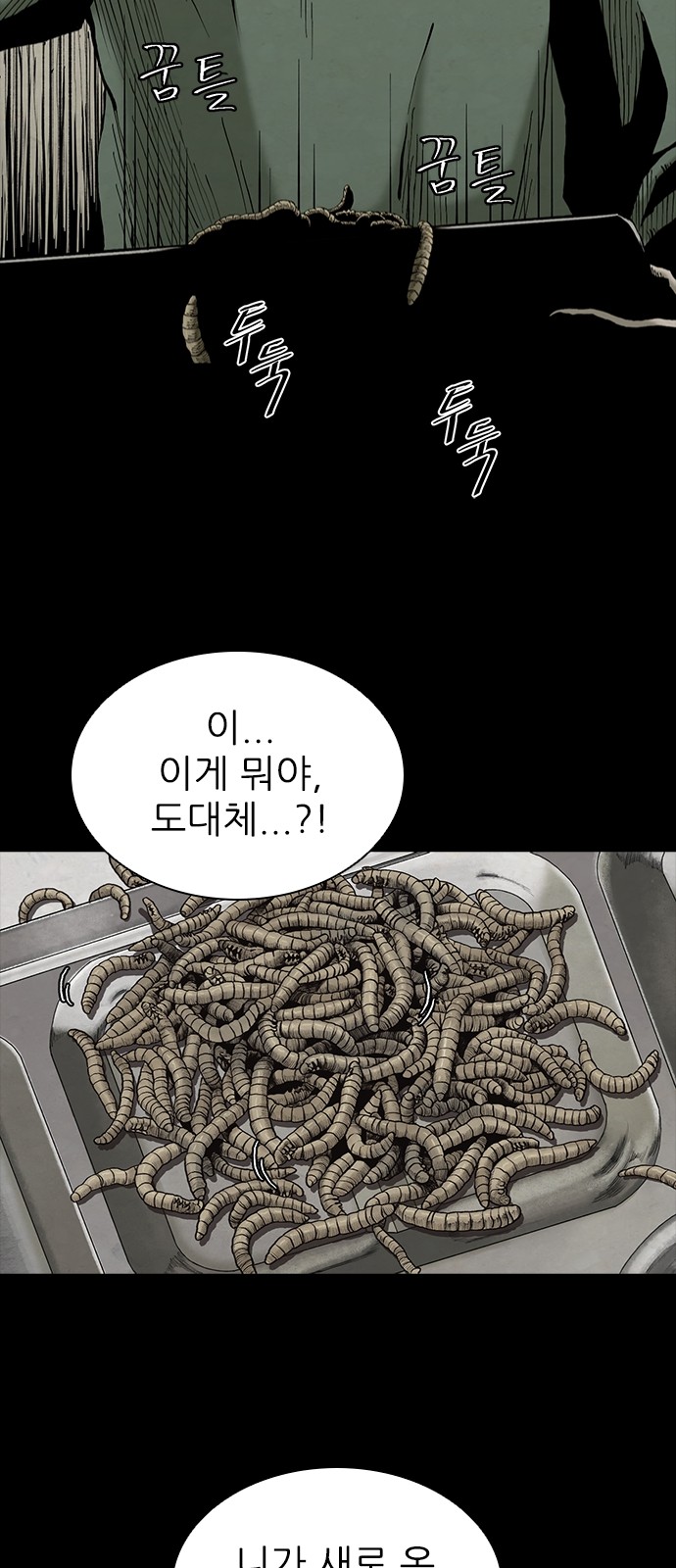 91 페이지