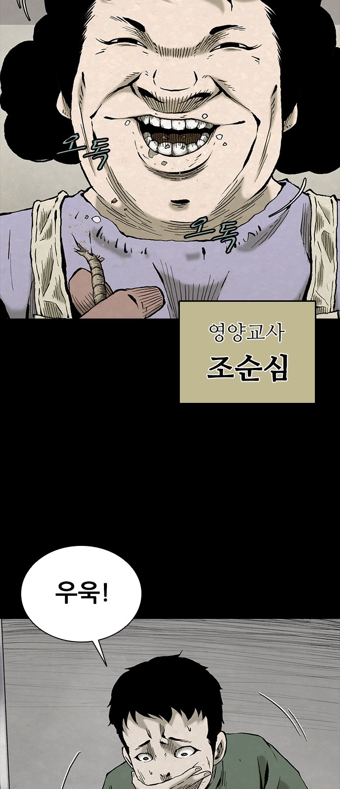 93 페이지