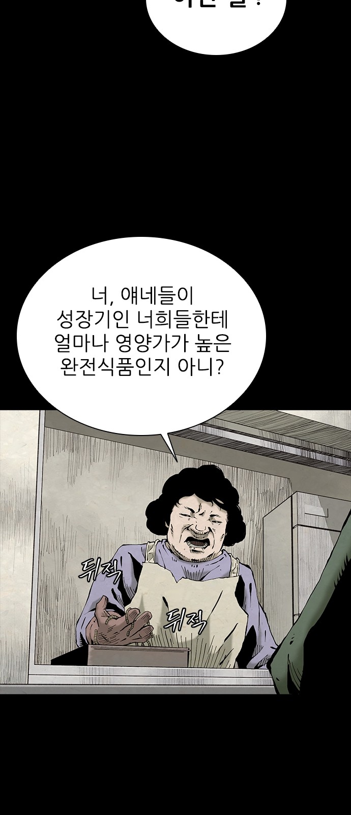 95 페이지