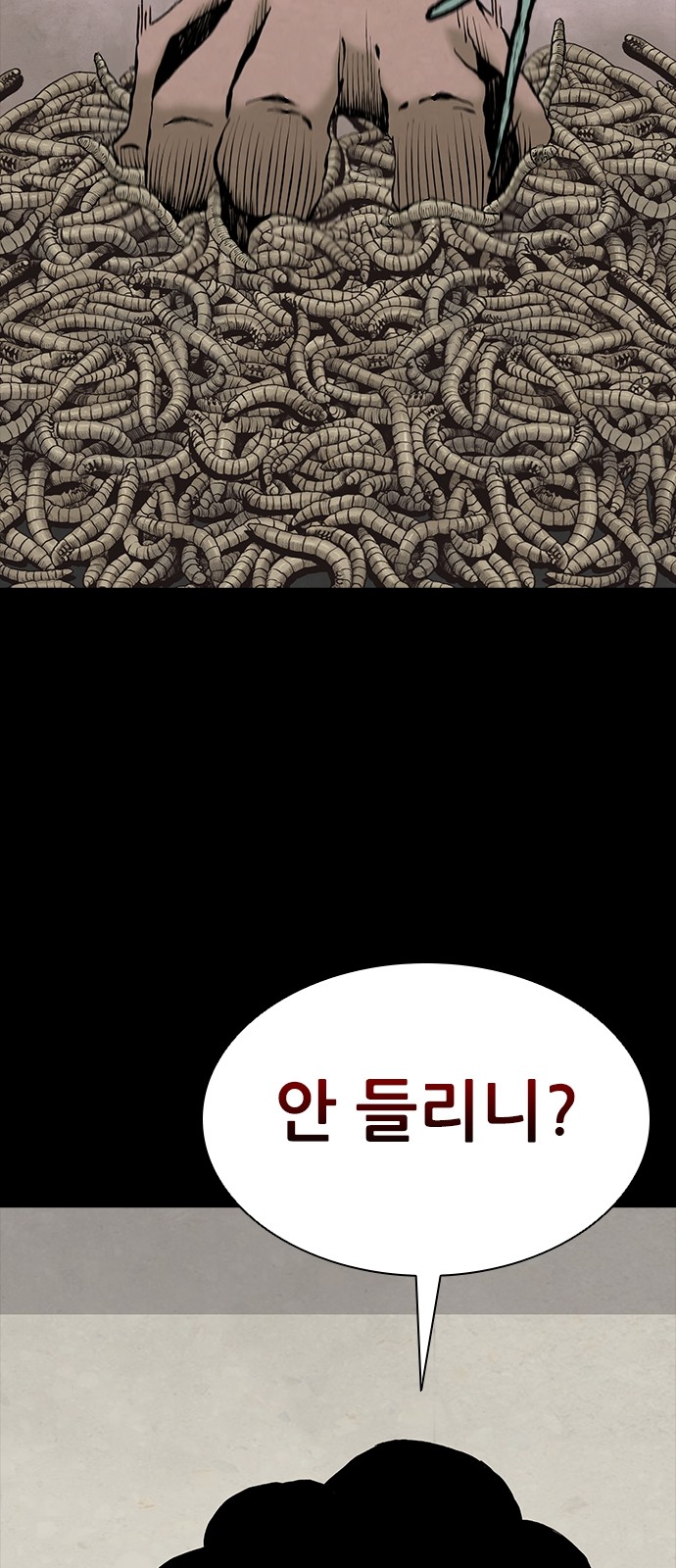 97 페이지