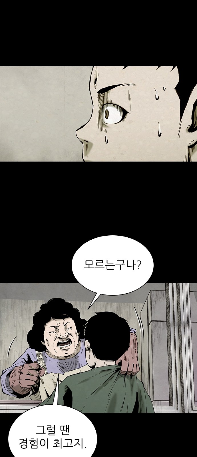 99 페이지
