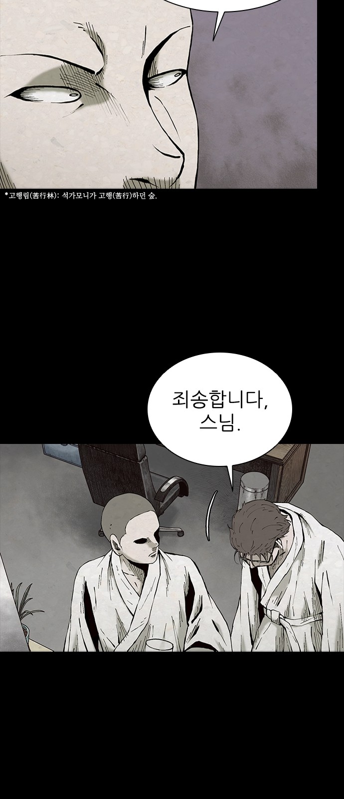44 페이지