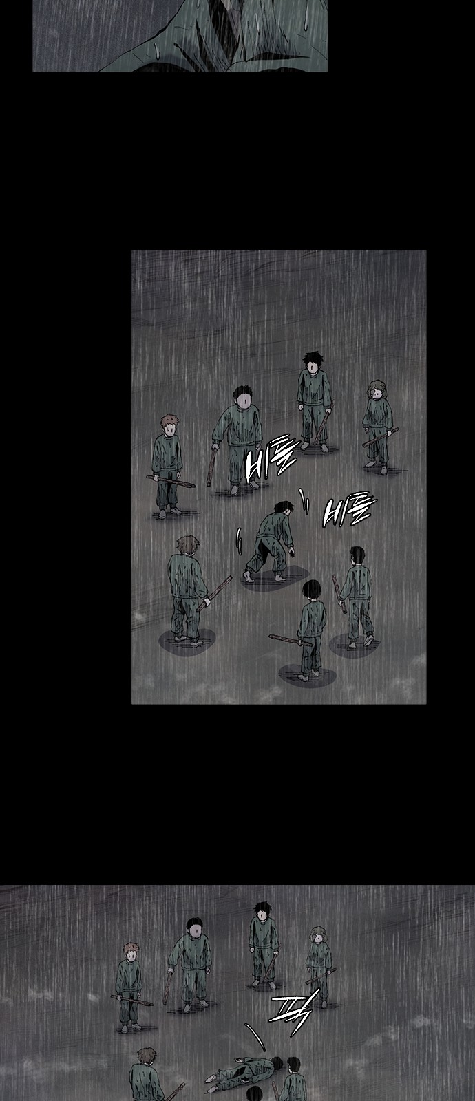 49 페이지