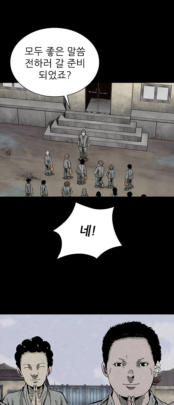 53 페이지