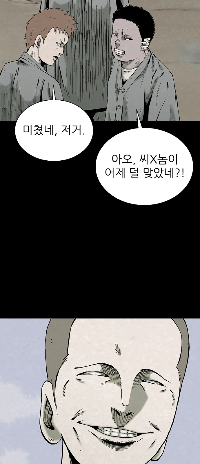 65 페이지
