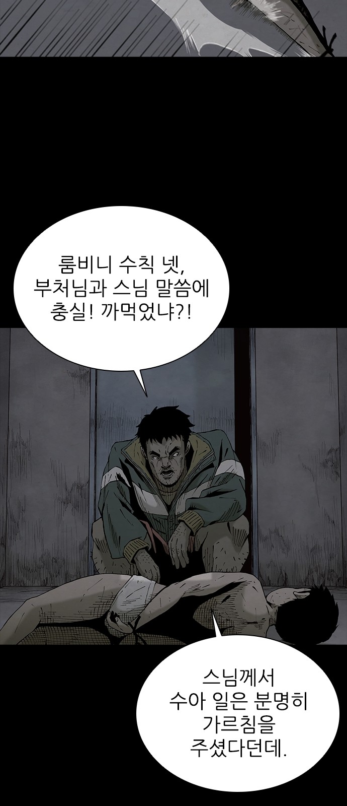 67 페이지