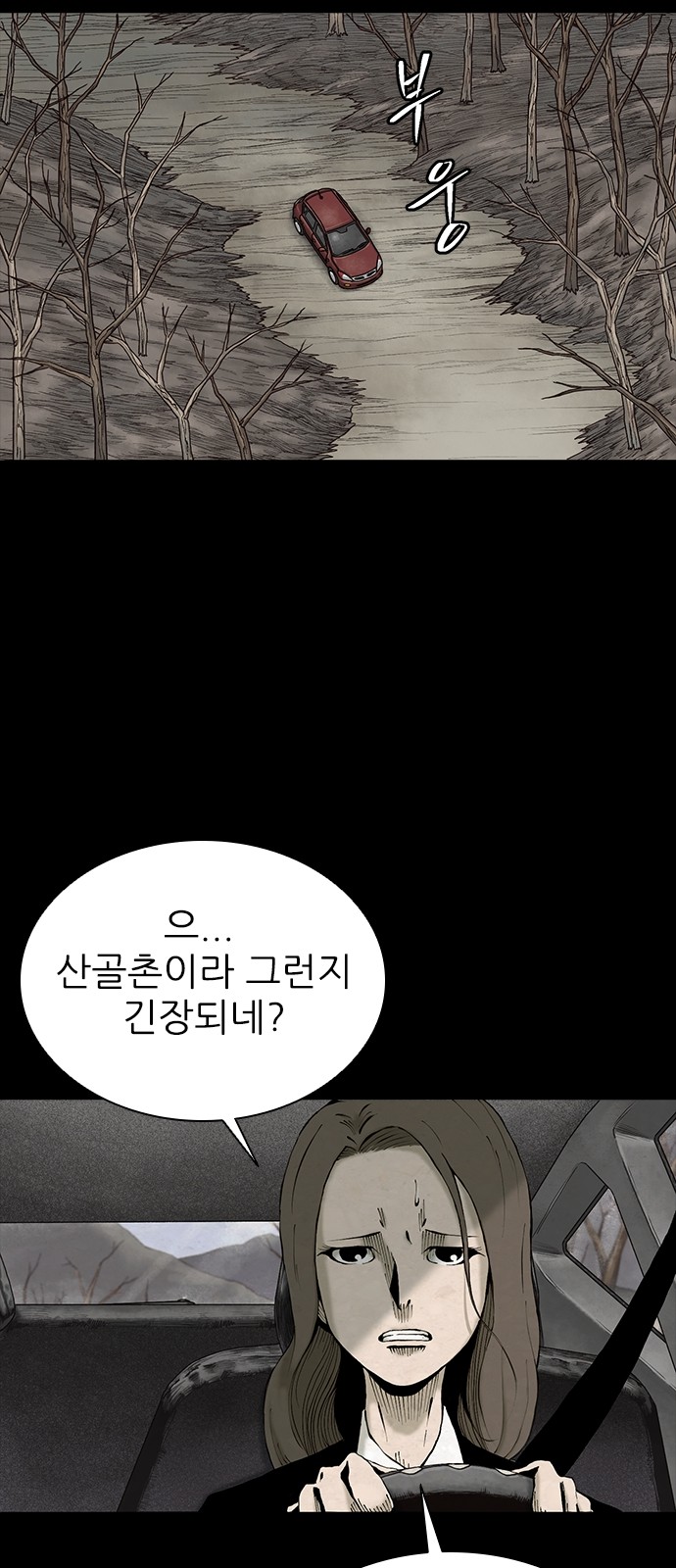 71 페이지