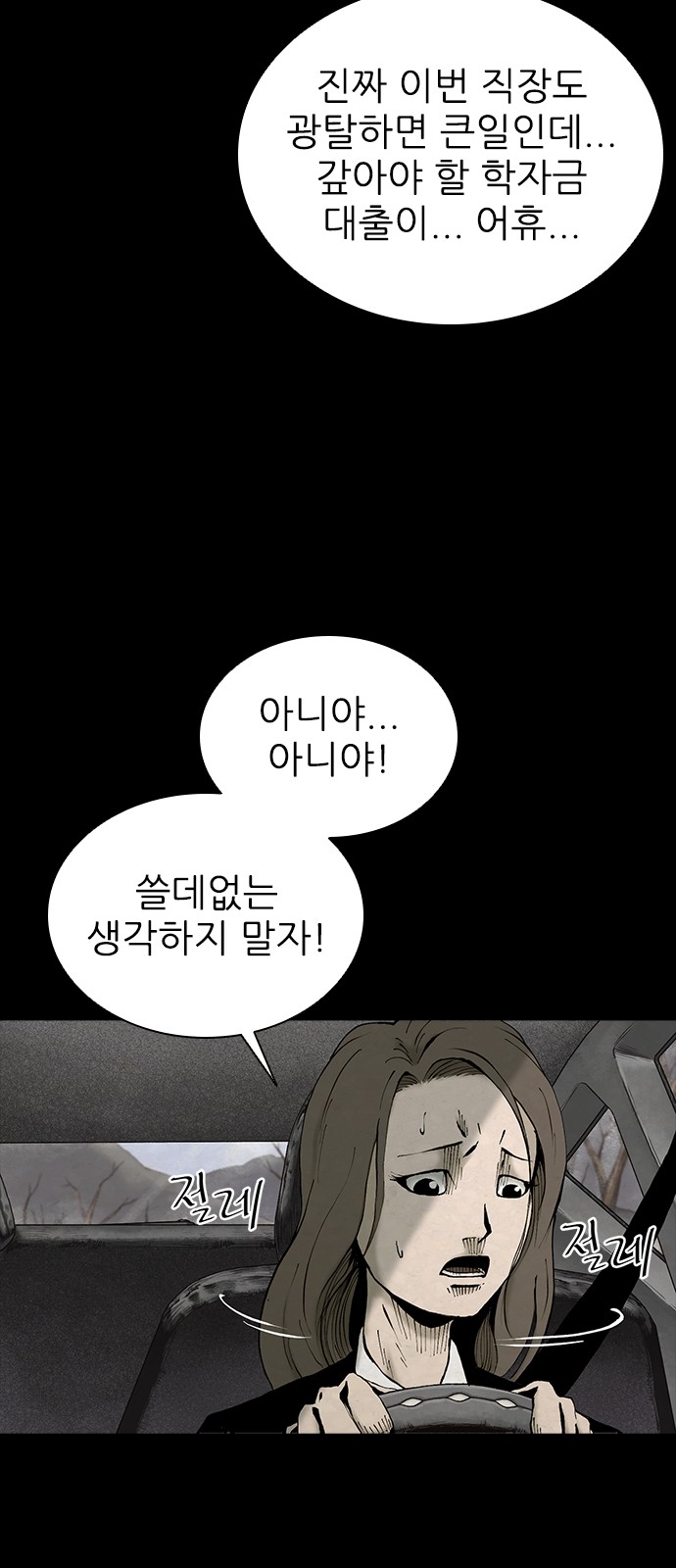 72 페이지