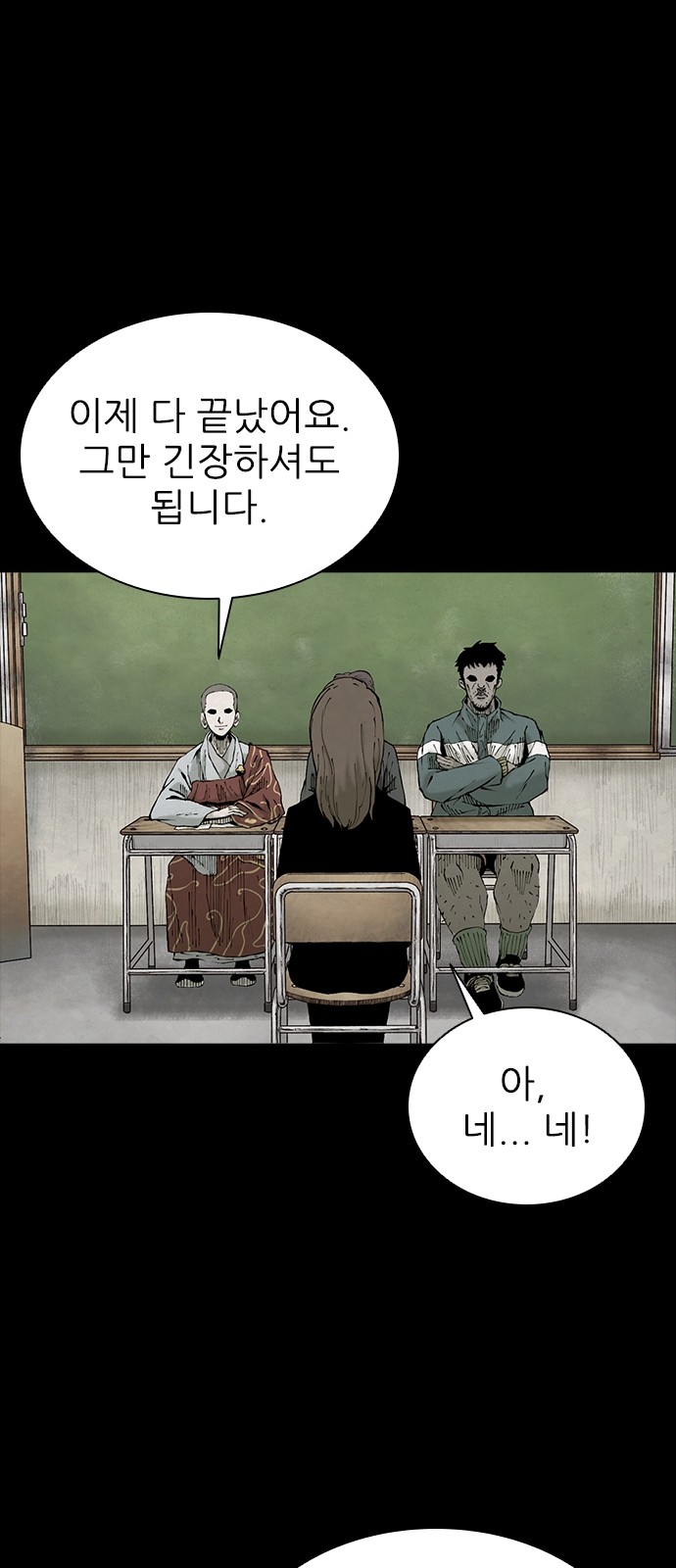 75 페이지