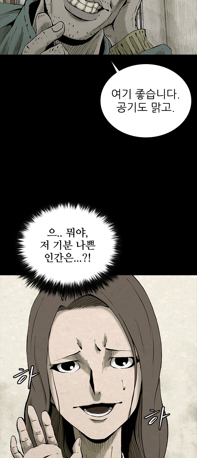 78 페이지