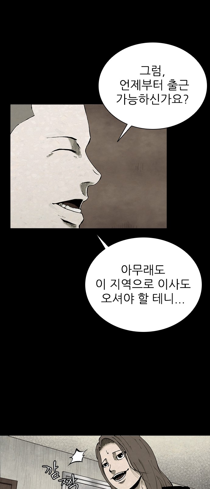80 페이지