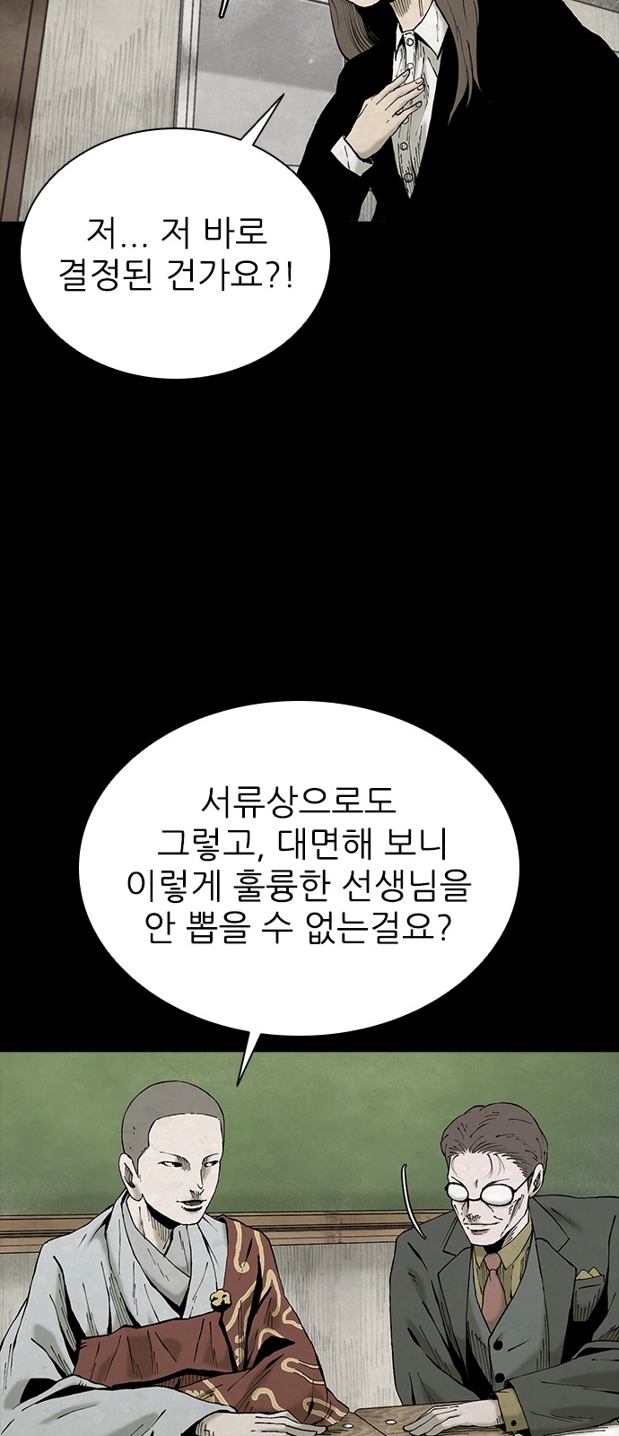 81 페이지