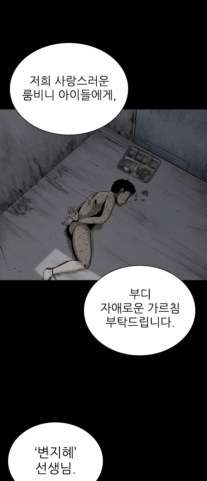 85 페이지