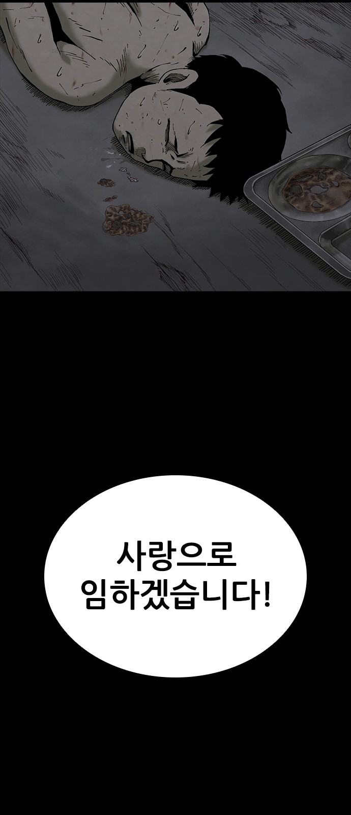 87 페이지