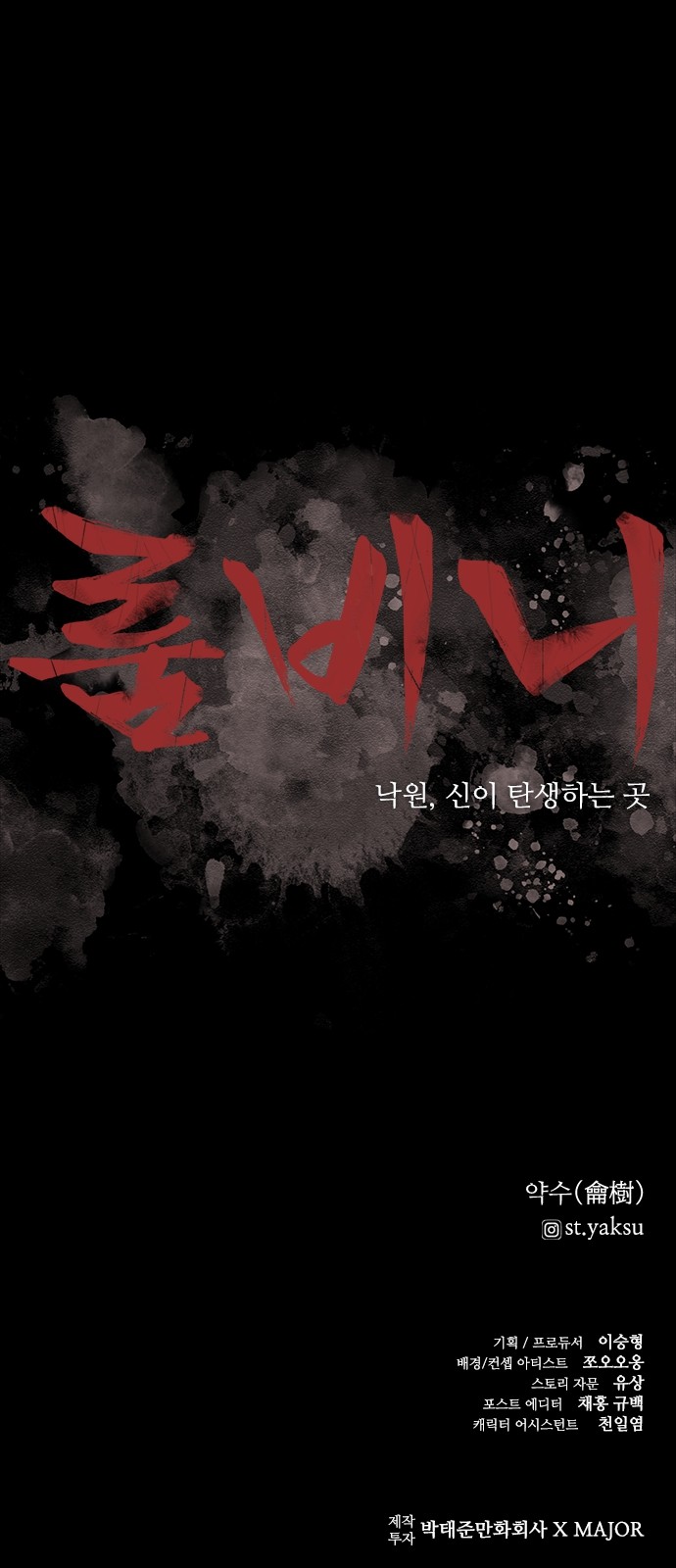 88 페이지