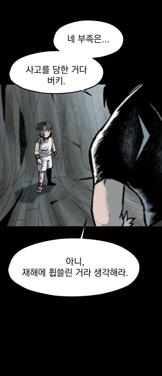 43 페이지