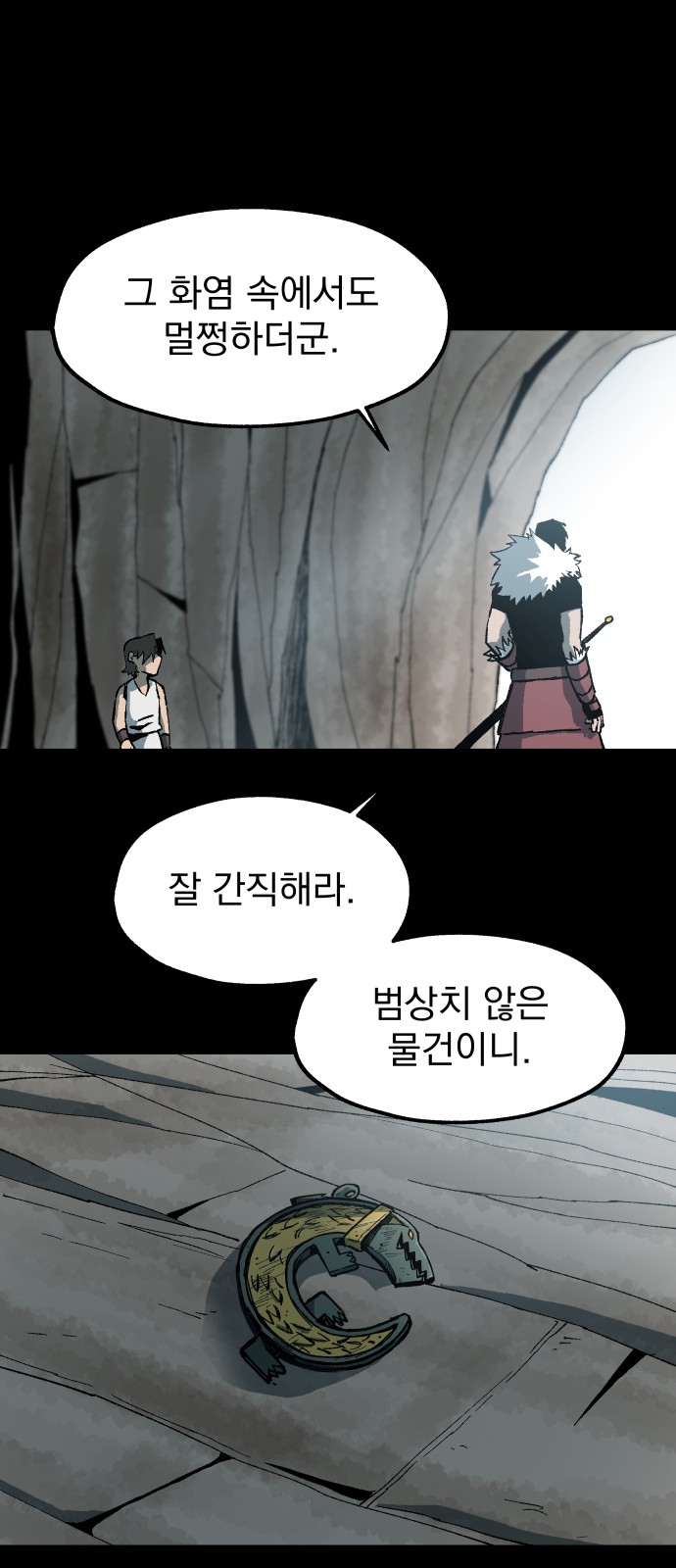 56 페이지