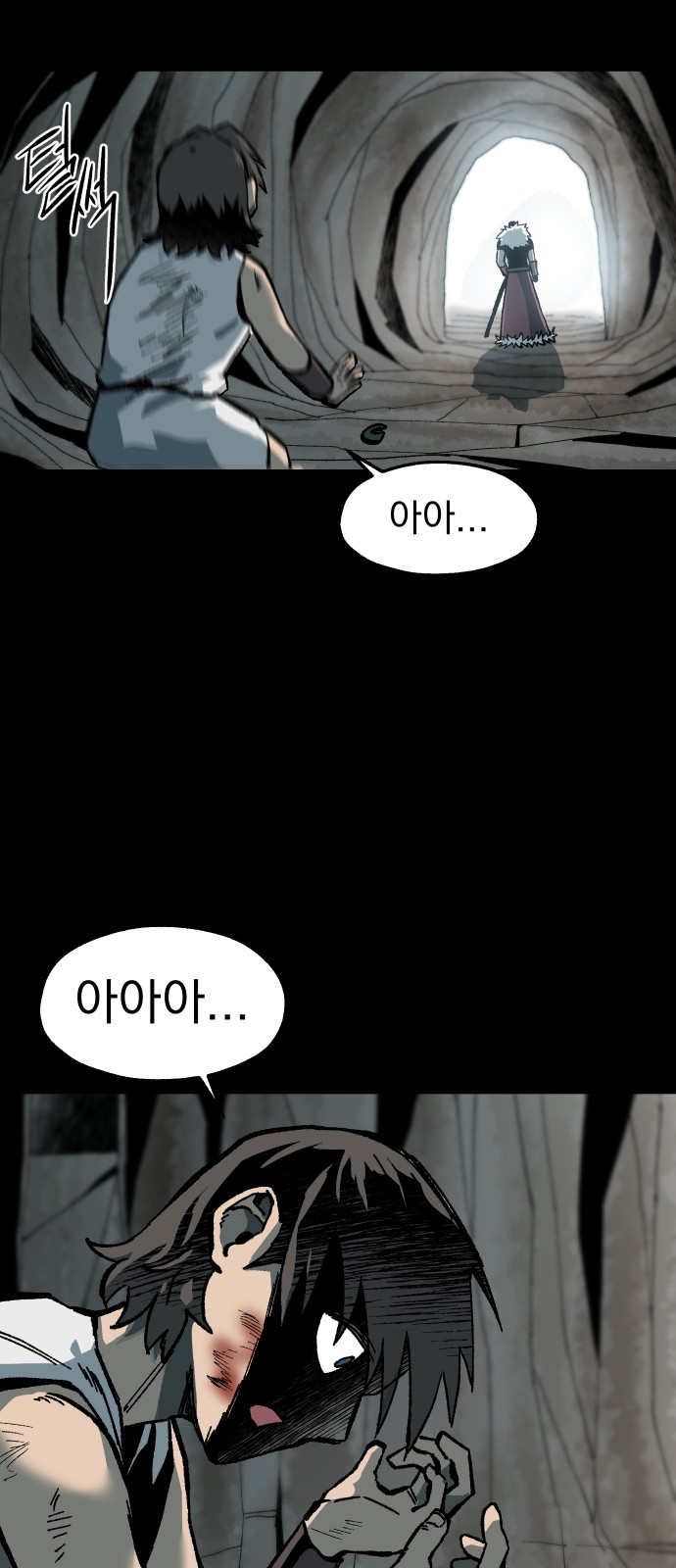 59 페이지