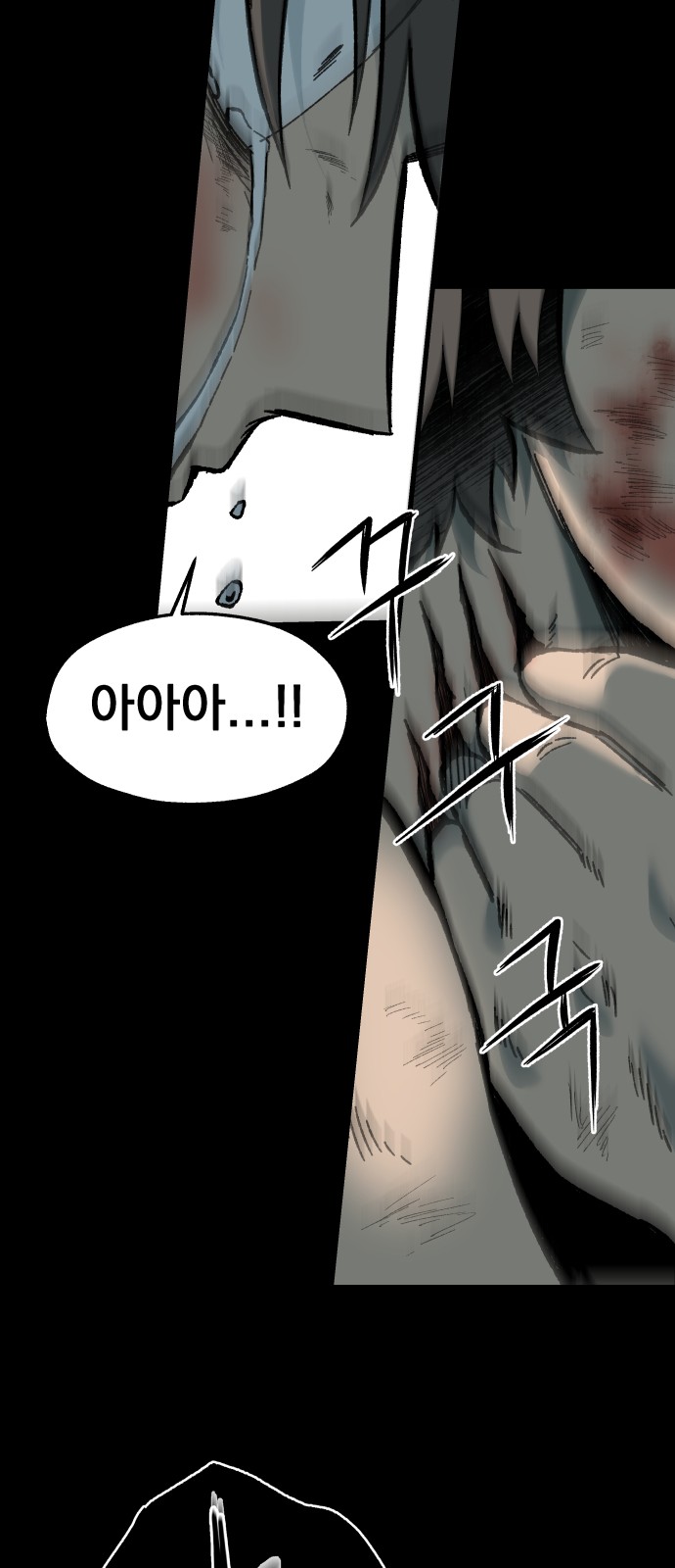 62 페이지
