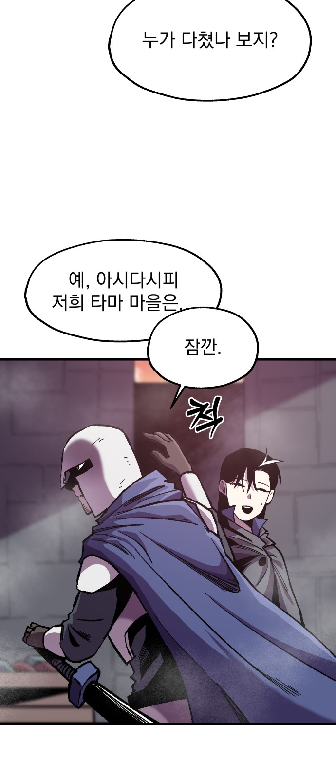 60 페이지