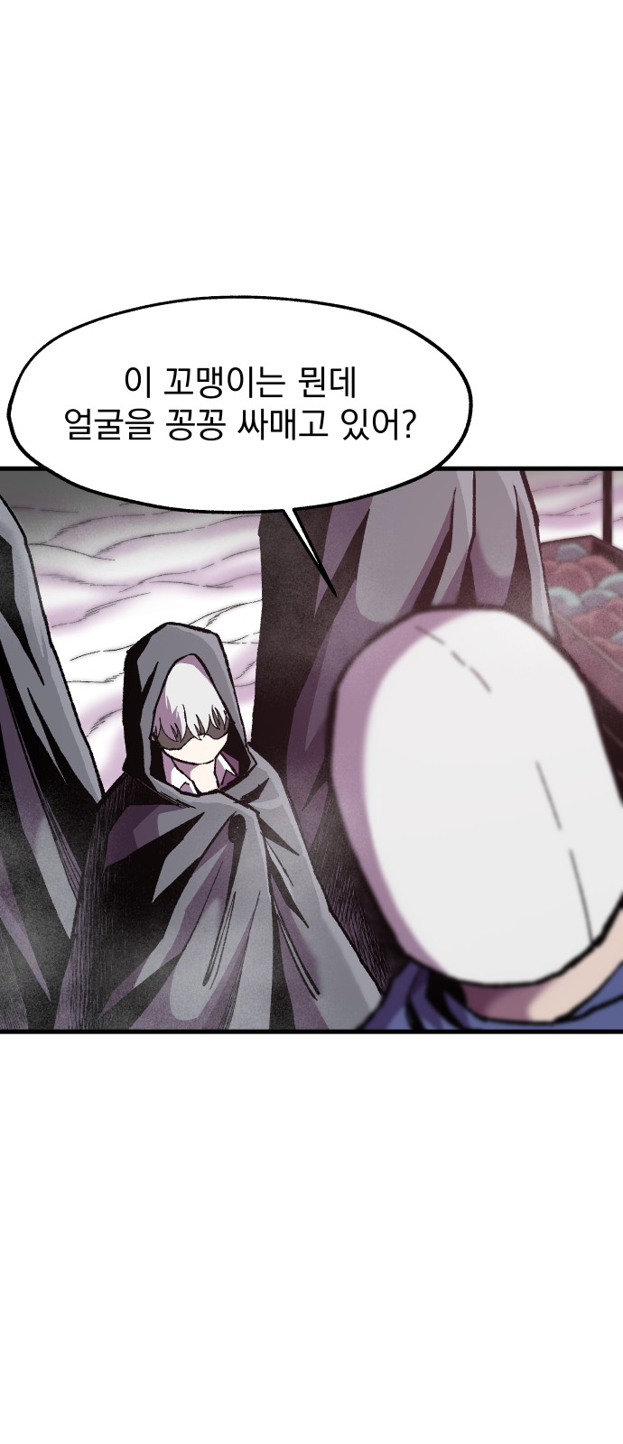 61 페이지