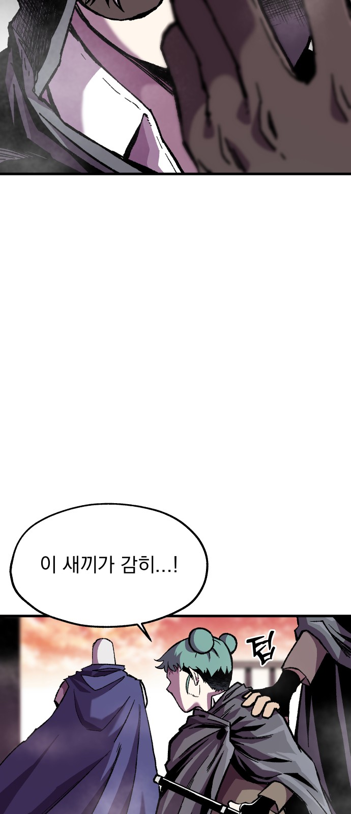 64 페이지