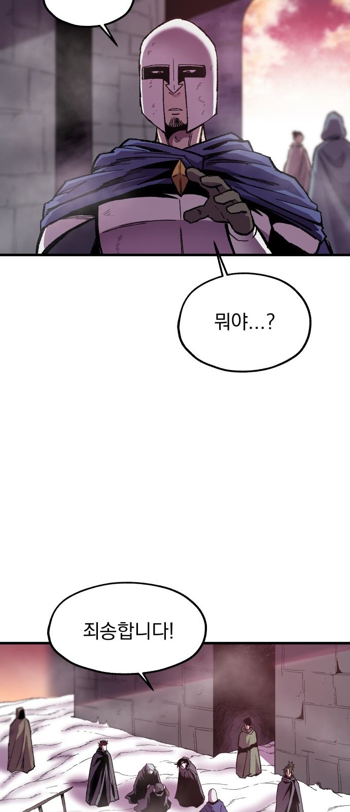 71 페이지