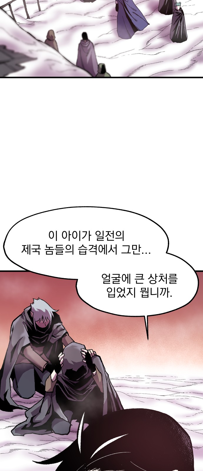 72 페이지