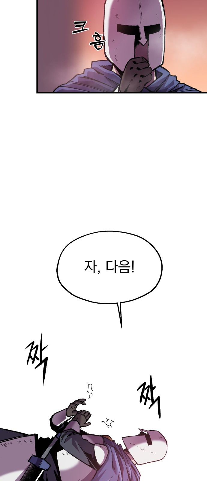 75 페이지