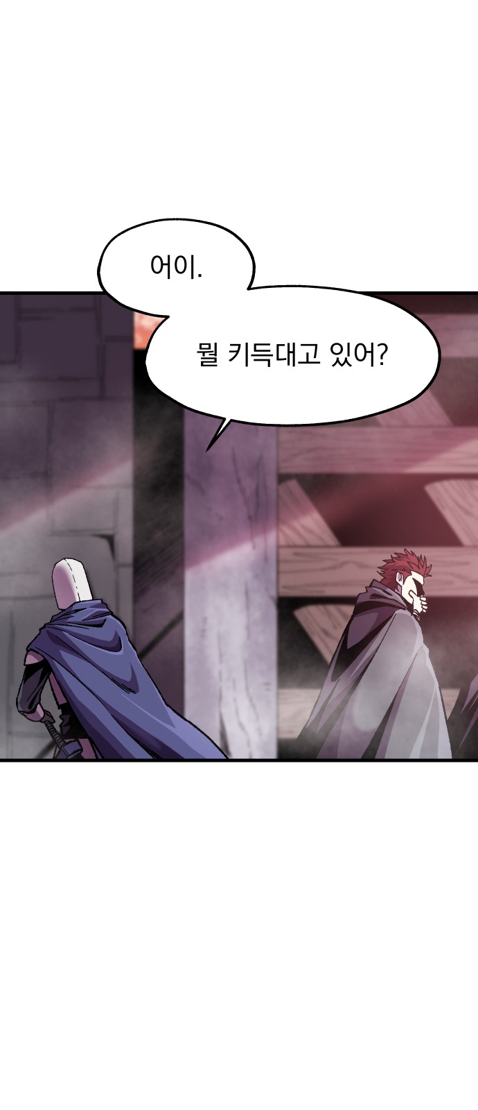 78 페이지