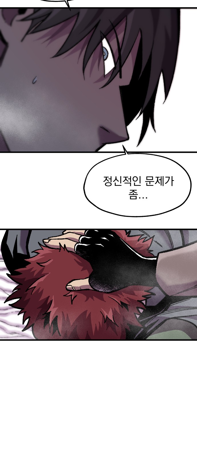 21 페이지