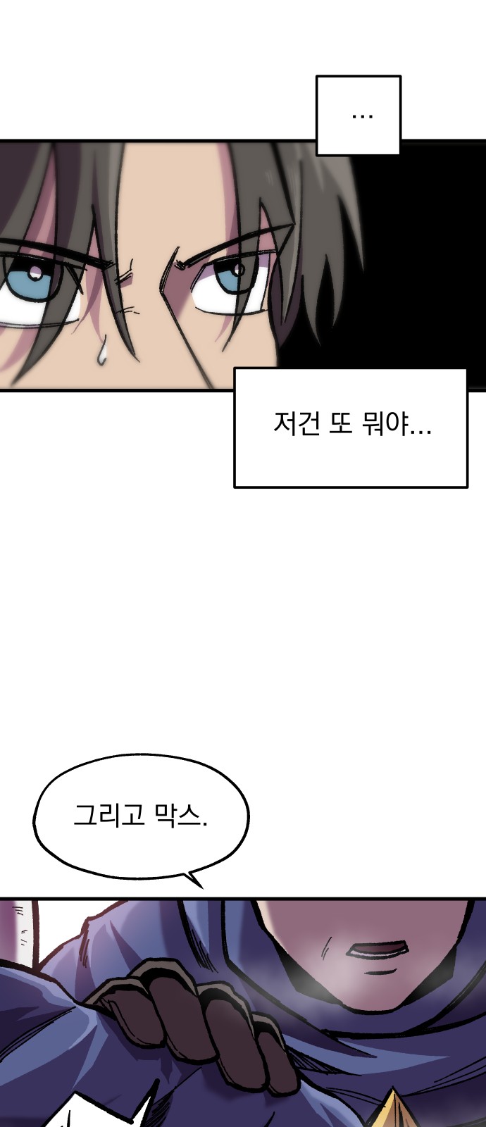 50 페이지