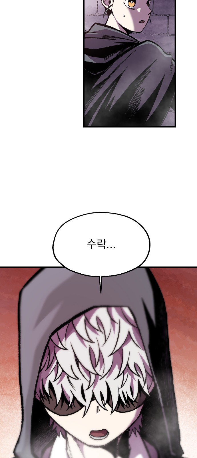 69 페이지