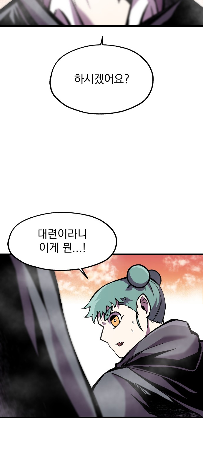 70 페이지