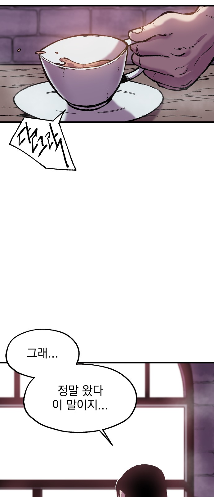 77 페이지